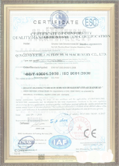 德惠游览路线规划示例